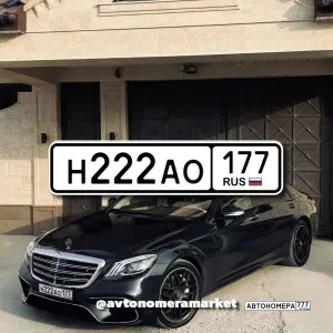 Н222АО177